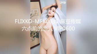 MKY-WM-06资优员工的暗夜头彩-管明美 徐蕾