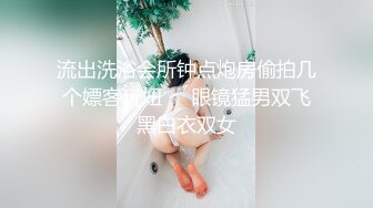 推特极品女神『吸精海妖』魅惑私拍流出的!