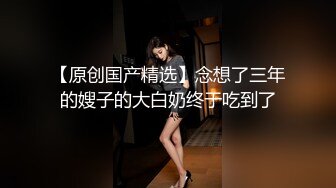 【全網首發】《雲盤高質㊙泄密》妳的女神金主的母狗！某航空實習空姐身材顏值天花板！推特網紅『JYSW』私拍，肏夠了玩起各種調教～高清原版7K23100906【全網首發】《雲盤高質㊙泄 (6)