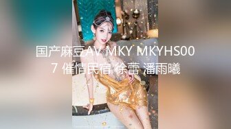 麻豆傳媒 MD0281 淫語世界的高潮體驗 秦可欣 夏晴子 宋南伊