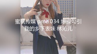 【超顶❤️媚黑淫趴】6.13媚黑日常换妻群P实记《黑白配》双胞胎小妹侍奉黑鬼 小穴又紧又嫩 高挑女神多人