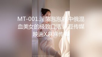 超白嫩贫乳反差萝莉台妹「薄荷」OF大尺度私拍 瘦弱少女性欲强在家用各种玩具自慰【第三弹】 (2)