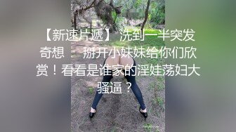 【新片速遞】  ✨✨✨疯狂推荐！学生妹被3P了~【蜜汁萝莉】前后狂干~惨叫不断~ ✨✨✨--新人刚下海，超可爱~！