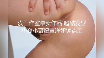 黑椒蓋飯 超長SM調教長腿性癮母狗小蛇 捆綁鞭打跳蛋塞逼 爆艹玩弄人形肉便器