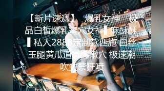 乐播传媒最新国产AV佳作走投无路的的妹妹投奔亲哥哥 被酒后强奸