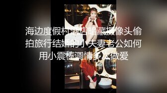 大阴蒂还是小鸡鸡 两边都包不住 口硬了磨磨豆腐也能解解馋