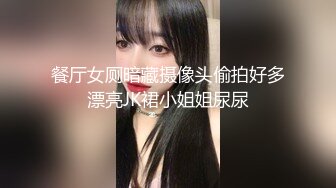 最美SSS级顶级女神【璃奈酱】极品私拍-童颜巨乳S属性女王调教