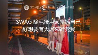 騷屄自慰抠屄，一脸生无可恋-短发-少女-高跟