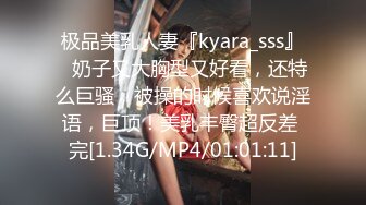 【超顶身材❤️女神】雅雅✿ 高颜值女神开档黑丝旗袍制服诱惑 侧颜真的美绝了 舔茎深喉龟头爽爆 公狗腰火力全开 劲爽榨射