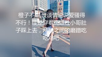 良家妇女喜欢吃鸡吧