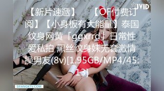 18岁微胖小姐姐，约帅哥哥到家里骑乘再后入~奶奶在大厅，只能轻轻摩擦，不敢发出叫声~屁股长得真是不错，