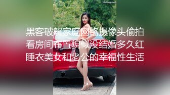 【网红反差婊】饼干姐姐 FortuneCuttie 超顶白虎女神 六