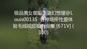 年轻小情侣带新人闺蜜观战，日常直播秀，无套做爱，道具中午年轻真好白浆好多