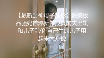 【阿青问柳探花】新人超给力短发极品外围女神，一对大白桃，坚挺粉嘟嘟弹力十足，花式啪啪高潮迭起