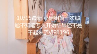 【新片速遞】   黑丝眼镜伪娘 扩张器撑开屁眼无法闭合超大假吊探索直肠 