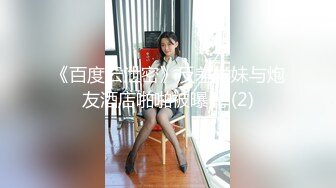 甜仔 性感花色比基尼服饰 凹凸有致的身材若隐若现 让人浮想联翩