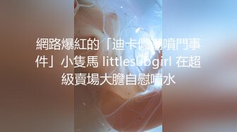 乌拖邦WTB066忍无可忍的兄妹教育-溫芮欣