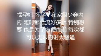 ❤️异物插入❤️有什么奇怪的东西进来了 小姐姐们的奇奇怪怪的玩具 大开眼界 被玩的喷水