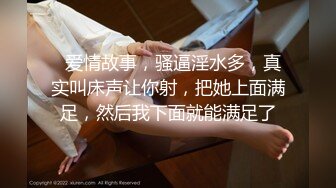 极品清秀欲女找男主回家啪啪，诱惑女仆装无套啪啪很享受