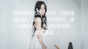 女警逆袭肉棒出击 ▌坏坏▌开档黑丝制服诱惑 女上位嫩穴摆动裹茎