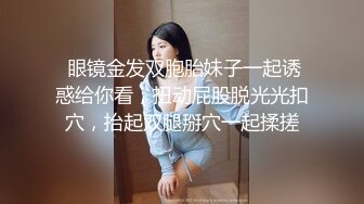 吃饱喝足来点红酒 舌吻揉奶调情张开双腿埋头舔逼  骑乘抽插揉捏大奶子