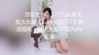 豹纹内裤极品靓女！头套男炮友激情操逼，69姿势