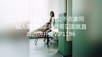 『学院派私拍』稚嫩小美模三点全露肉丝诱惑 摄影师香蕉当做肉棒抽插玩弄粉穴