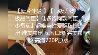 STP20980 这个妹子的翘臀太极品了一看欲望就沸腾鸡巴不由自主就硬，从后面啪啪输入撞击操穴销魂滋味挡不住猛力顶啊