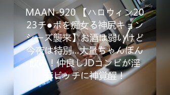 ❤️极品大学校花穿情趣内衣自慰啪啪 白丝足交吃鸡 女上全自动 轮番后入被干的嗷嗷叫 内射~爽