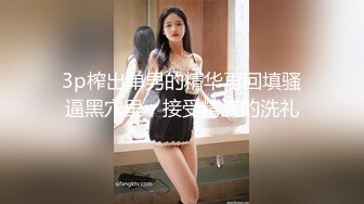 國產AV 麻豆傳媒 MPG0041 新婚換妻之夜 南芊允 沈娜娜