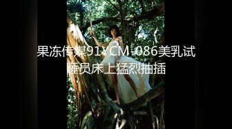 2024年10月，【重磅】超骚虐调女神，【咪妮MINI】，最新调教JK girl 完整34分钟