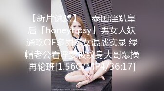 2024年4月【推特网黄】高挑荡妻【索爱人妻】长腿高挑眼镜人妻 与老公性爱啪啪 野外露出放尿 肛塞 脸穴同框 (8)