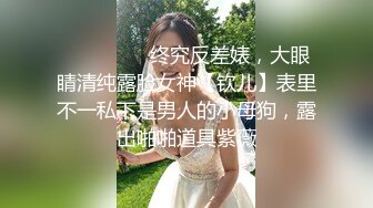 【极品网红少女】淳儿 惩罚学习不好的骚妹妹 白虎泛汁蜜穴 一滑到底上头抽插 美妙榨射