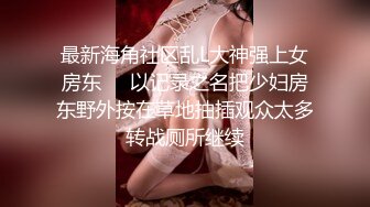 217_(sex)20230916_若若超会喷s_2