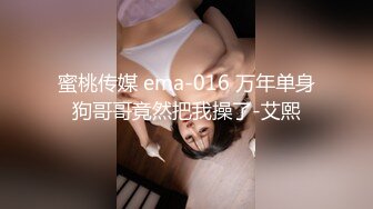 ❤️对白淫荡，极品女神【艾小青】，亚太负责人女经理谈业务勾引客户啪啪，道具肉棒全程骚叫不停