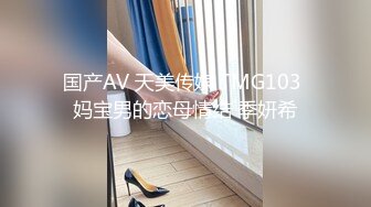 学生妹探花李白约操刚毕业大学生 一脸诚恳说是马上过年了想赚外快