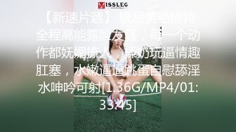 起点传媒 性视界传媒 XSJ118 火力输出身材娇小的学妹 粉色情人