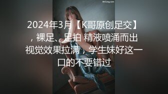 【超美女神重磅核弹】女神级反差婊『瑜宝』最新八月VIP群付费私拍 多场景户外露出玩刺激 首次露美鲍