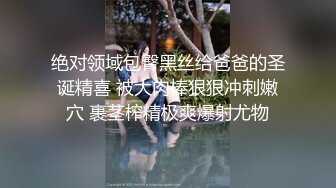 皇家華人 RAS0285 撒嬌女人最好愛 今天可以吃兔兔 黎兒