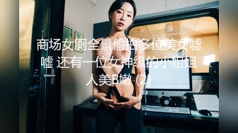 国产TS系列性感美妖芭娜娜黑丝足交排骨男 调教反操两人爽的一起呻吟