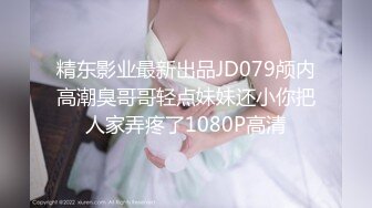 SWAG [JSBY-0042]房仲女业务用白皙身体诱惑客户口爆满嘴 Cardibebe