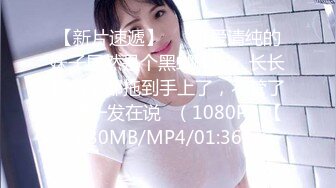 STP26534 【火爆推荐 极品啪啪】半糖女神『拉邻居女儿下海』 靓乳美腿馒头一线天 暴插内射名器美穴