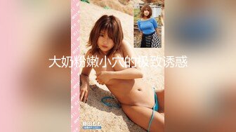   老哥探花约高颜值黑衣妹子  洗完澡翘大屁股深喉交大力猛操