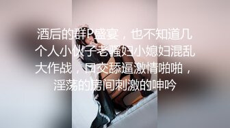 大奶骚女喜欢被爆菊，情趣露奶装，无毛粉嫩肥穴