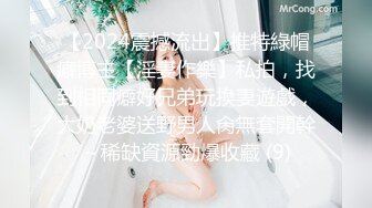 ☆福利分享☆★大神潜入直播基地偷拍多位美女主播嘘嘘好多极品嫩鲍 (5)