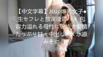 【极品JVID女神】 超清纯SSS级女神私拍《阿黎》全裸白皙酮体 美神降临 细腻白虎私处 美到窒息