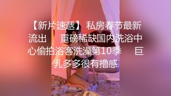 潜入单位女厕偷拍漂亮同事 粉嫩的无毛B