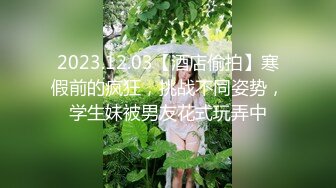 STP25996 ?调教淫奴? 大神调教痴女学生母狗属性▌小二先生▌情色护士舔菊 窒息暴力性爱淫荡至极 嫩穴操肿口爆肉奴