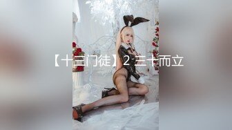 【至尊级极品女神】劲爆网红美女『柚子猫』最新女神版新作-肉丝死库水 后入蜜桃丰臀 爆精内射蜜穴