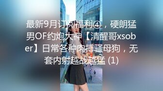  黑丝轻熟女专业打嘴炮，霸气哥哥双飞，女上啪啪69互玩，传教士表情动人倒挂金钩